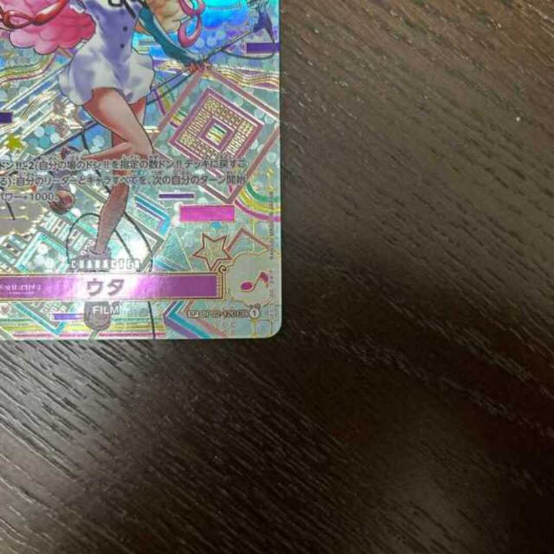 ワンピースカードゲーム　ウタ　スペシャルカード