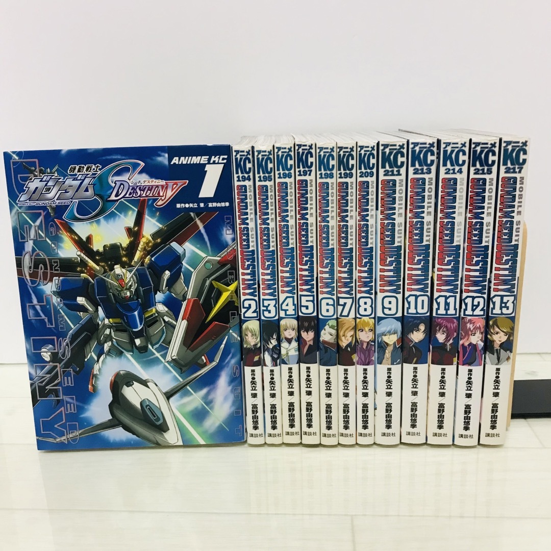 機動戦士ガンダム SEED 全巻セット