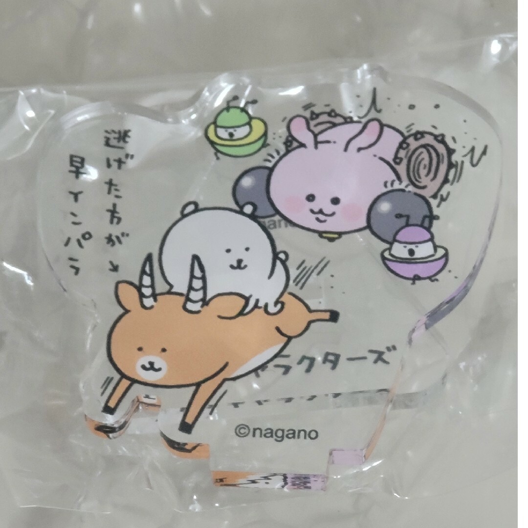 ナガノマーケット 計量カップ 早インパラ くま マスコット ガチャ アクスタ