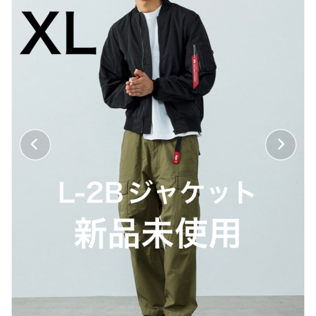 アルファインダストリーズ ボンディング L2B ジャケット MA-1 黒 XL