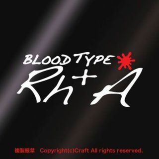 BLOOD TYPE Rh+A(白/100x44）血液型ステッカー/屋外耐候素材(車外アクセサリ)