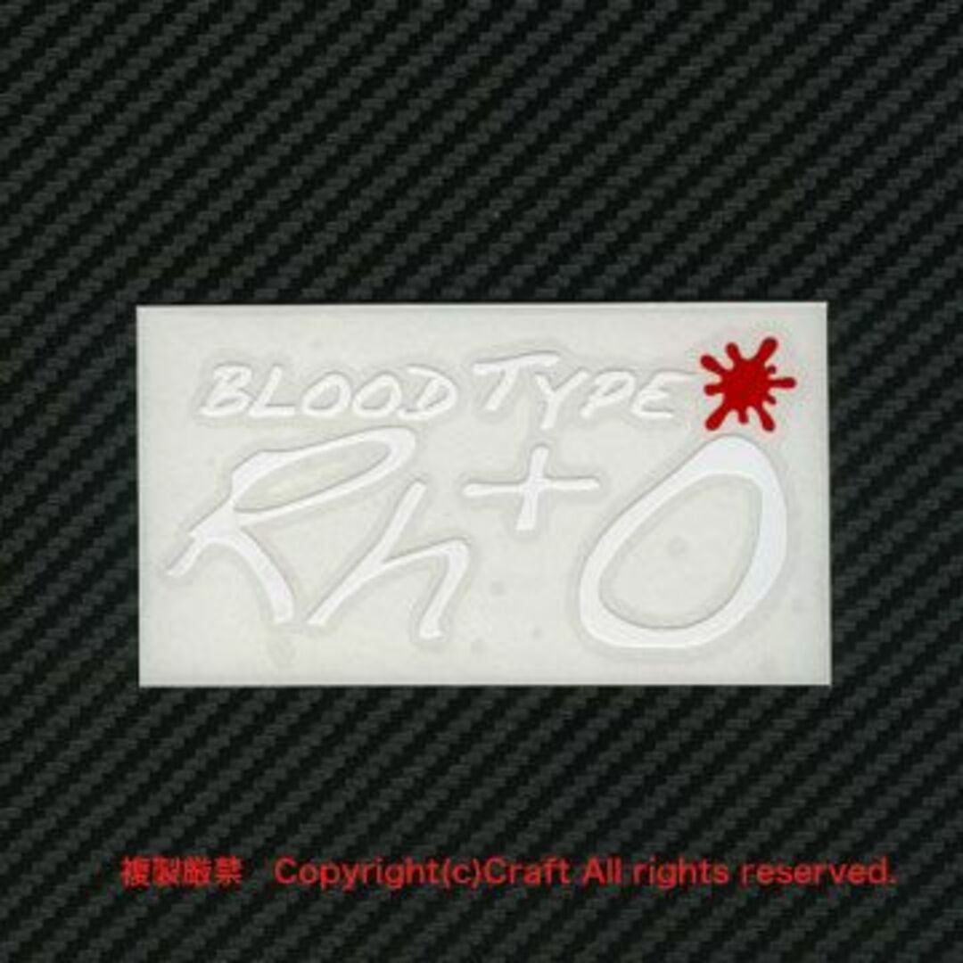 BLOOD TYPE Rh+O(白/94x46）血液型ステッカー/屋外耐候素材 自動車/バイクのバイク(ステッカー)の商品写真