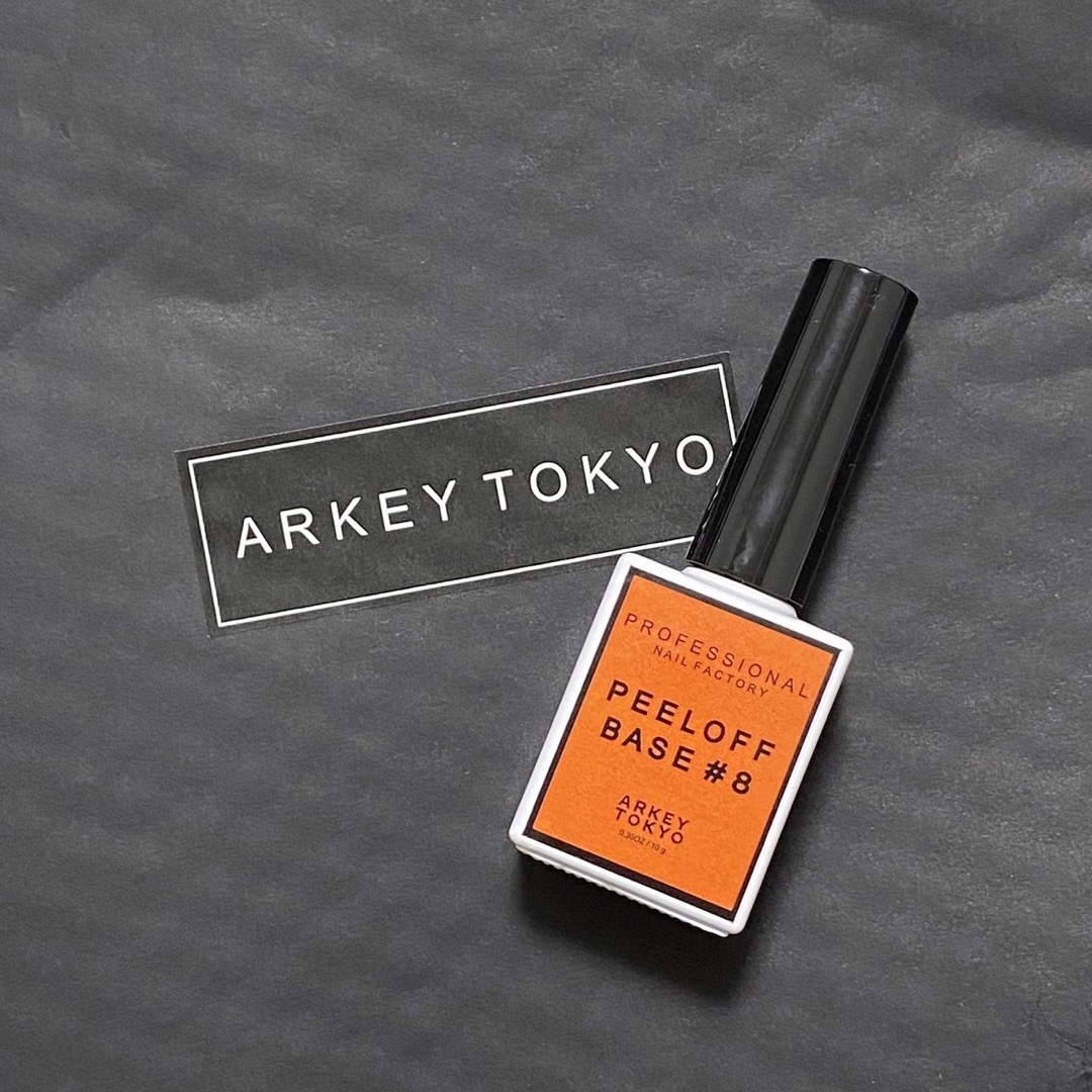 ARKEY TOKYO アーキー トウキョウ ピールオフベース#8 ポリコ