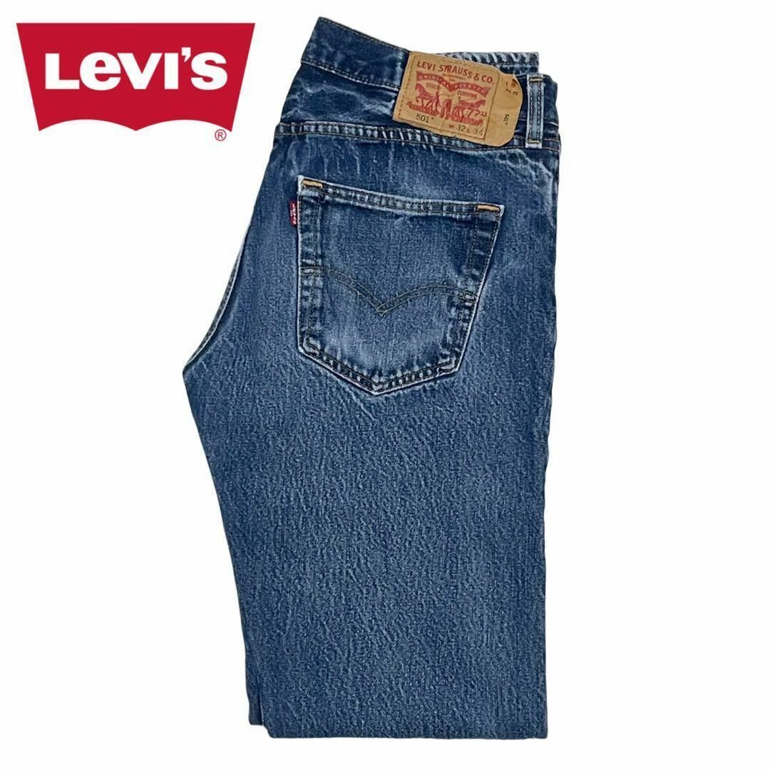 LEVI'S リーバイス 501 ジーンズデニムパンツ W32 裏ボタン4996