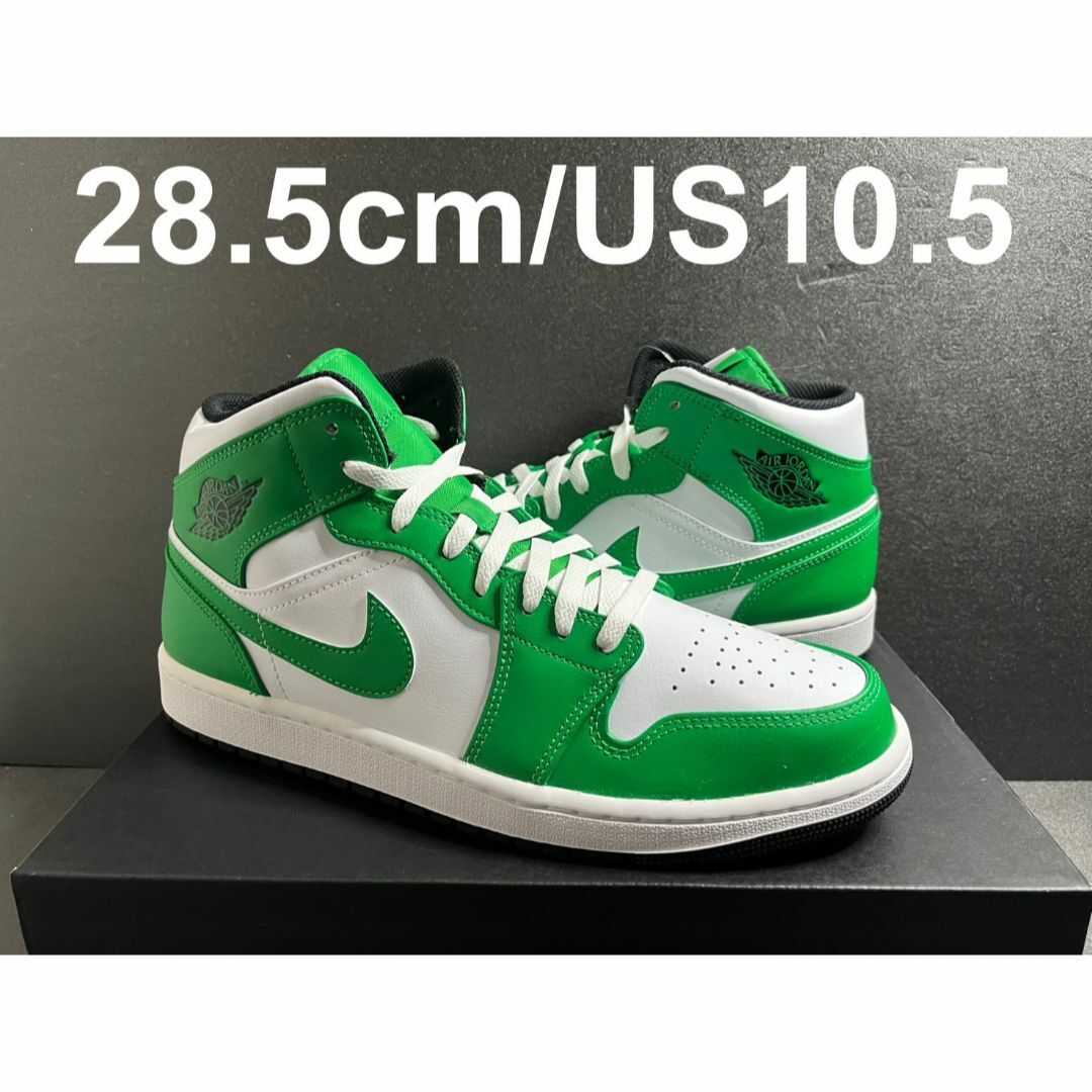 新品28.5cm NIKE AIR JORDAN1 MID LuckyGreen