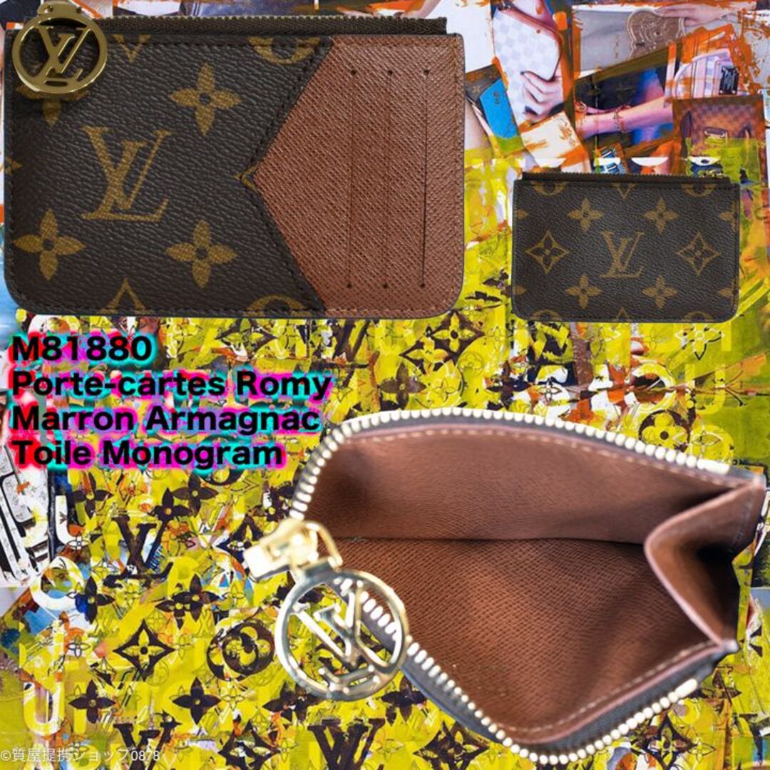 LOUIS VUITTON(ルイヴィトン)のルイ・ヴィトン：カードケース ポルト カルト・ロミー／M81880／モノグラム レディースのファッション小物(コインケース)の商品写真