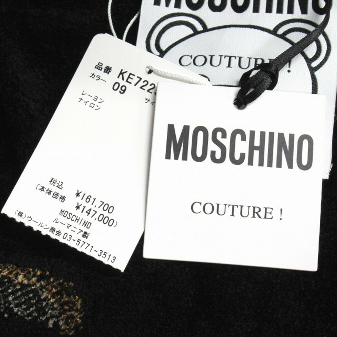 MOSCHINO(モスキーノ)の未使用 モスキーノ MOSCHINO ベア ロゴ ジップアップ パーカー 42 レディースのトップス(パーカー)の商品写真