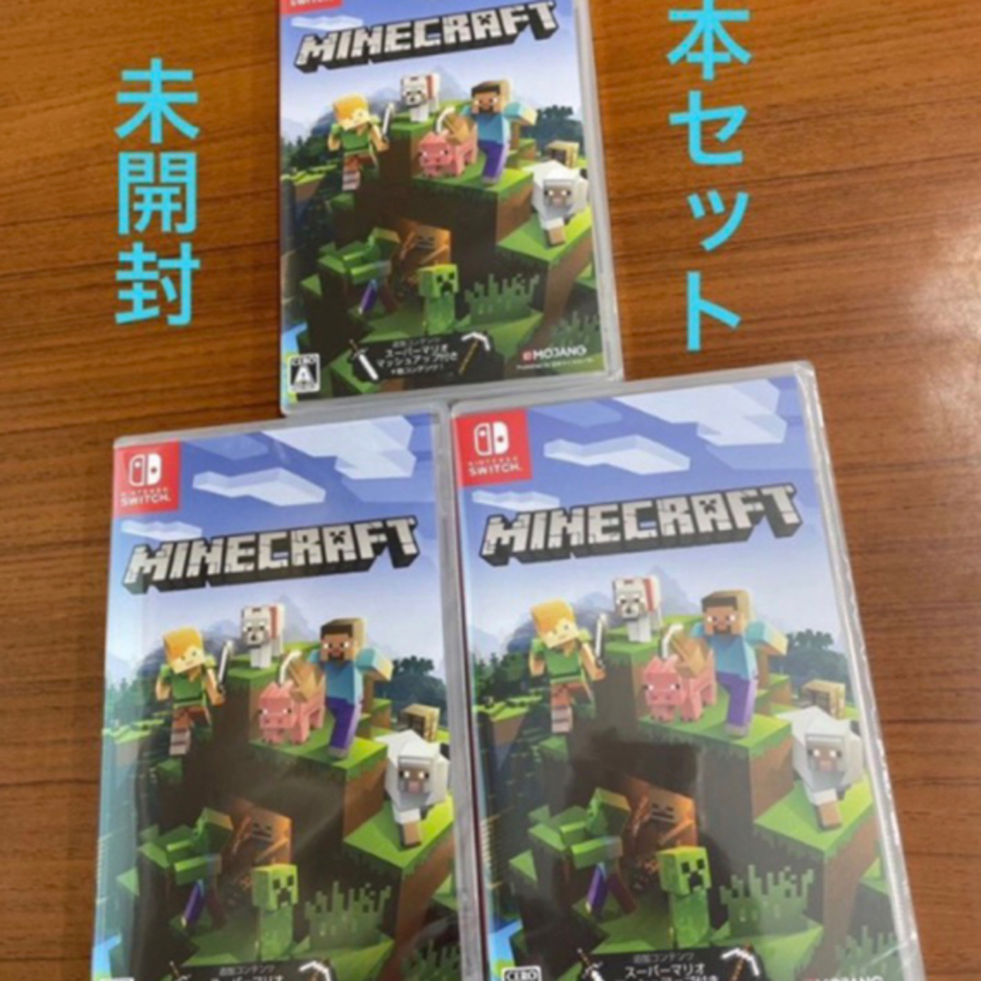 新品 未開封 ３本セット マインクラフト Nintendo Minecraft
