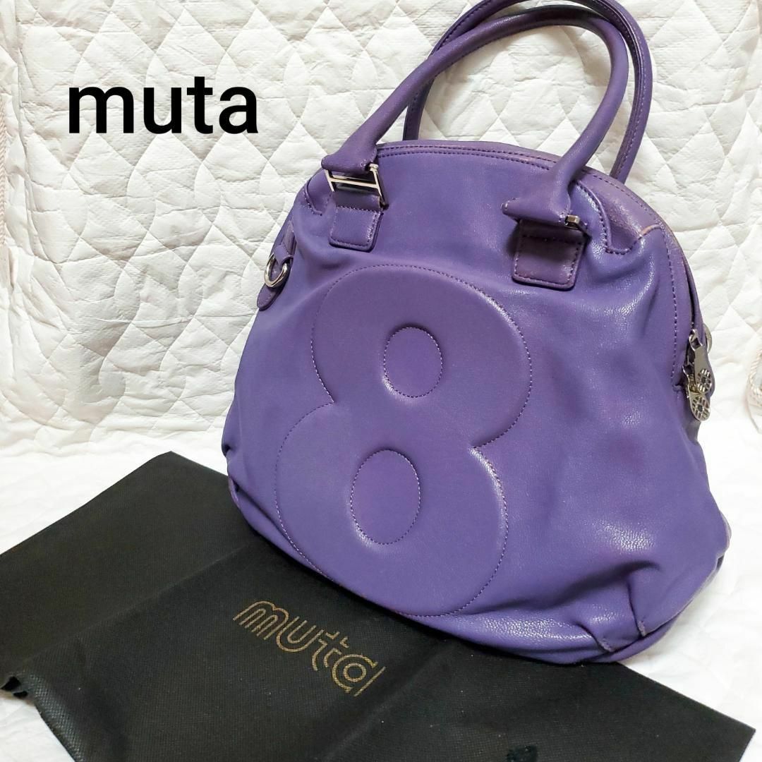 定価55000円✨激レア muta ムータ ショルダーバッグ パープル紫