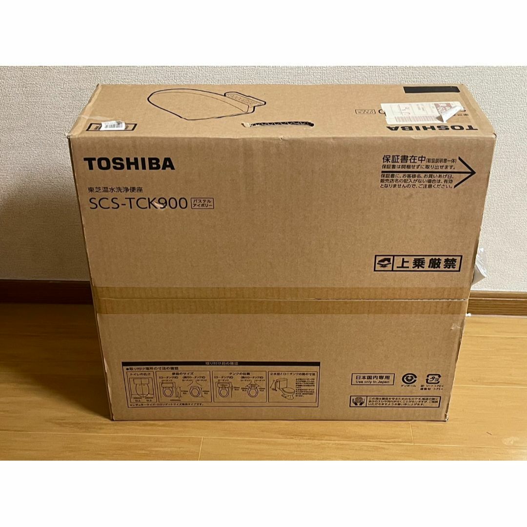 東芝 - TOSHIBA 貯湯式温水洗浄便座 パステルアイボリー SCS-TCK900の