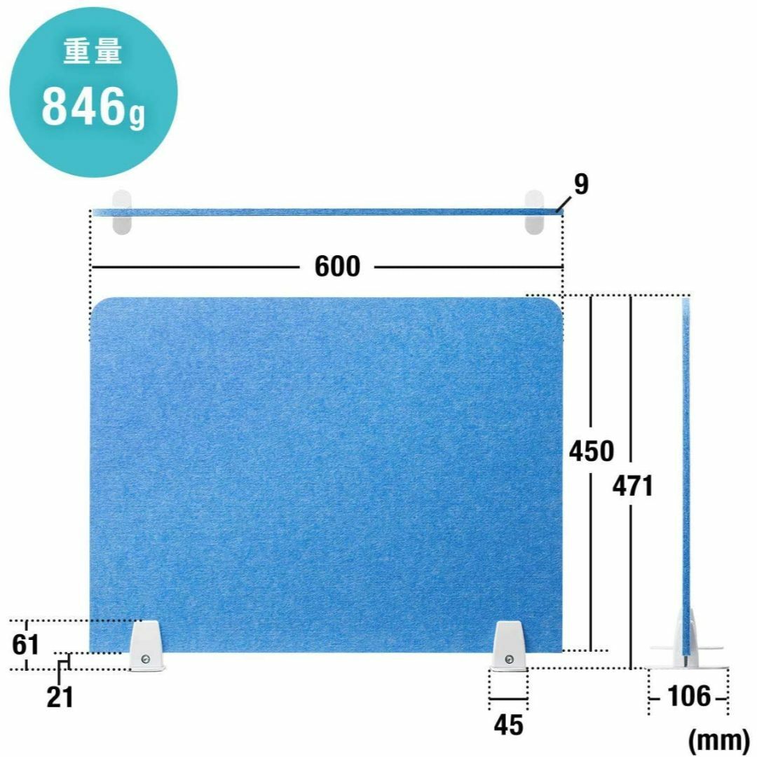 サンワダイレクト パーテーション 飛沫防止 フェルト 卓上 幅60×高さ47.1