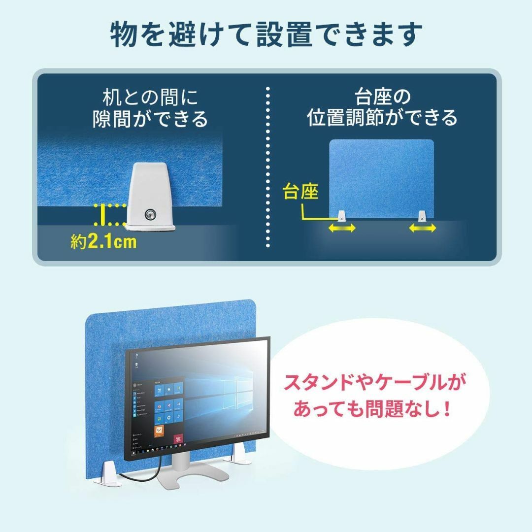 サンワダイレクト パーテーション 飛沫防止 フェルト 卓上 幅60×高さ47.1