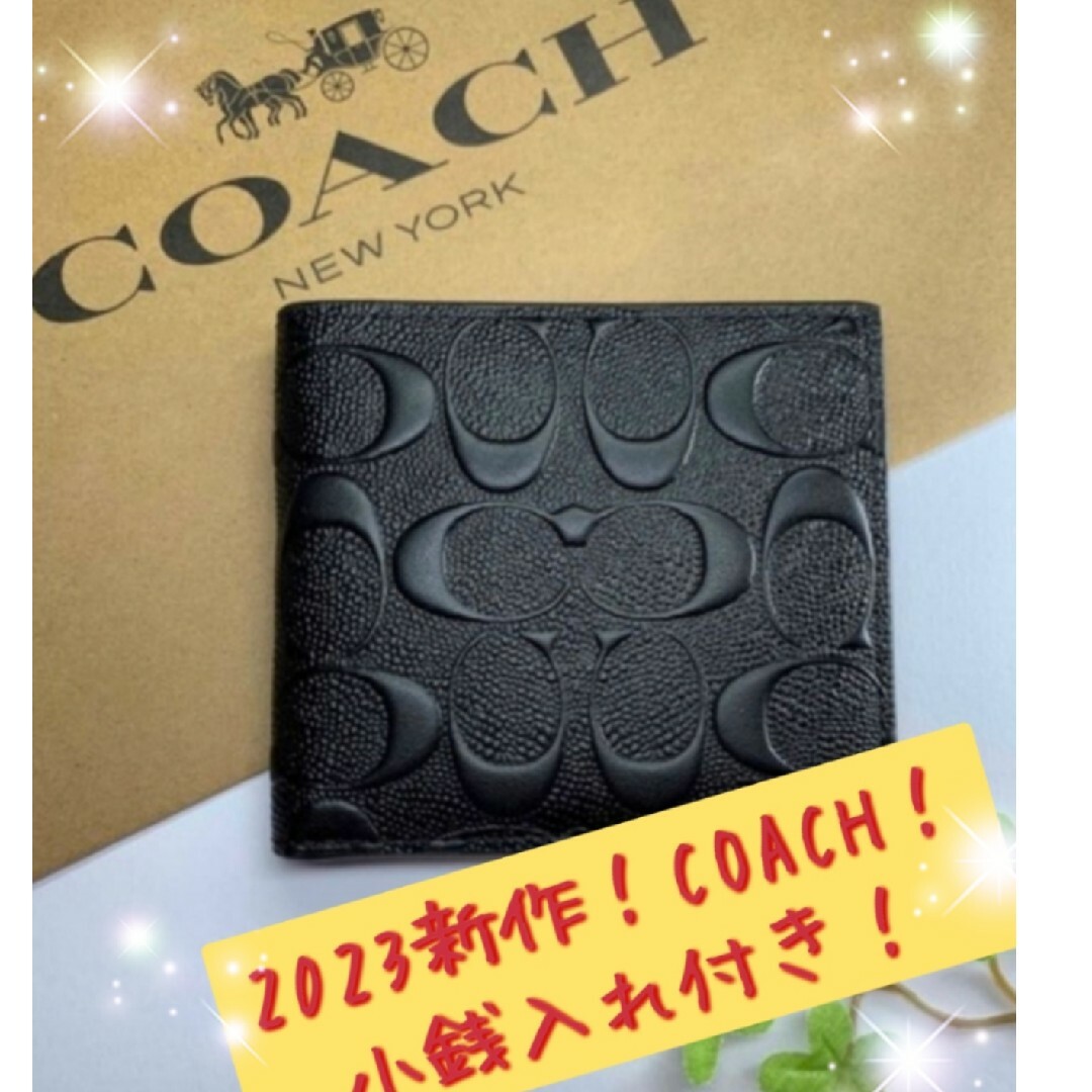 2023新作！新品未使用COACHコーチ2つ折り財布！小銭入れ付き！エナメルブラ