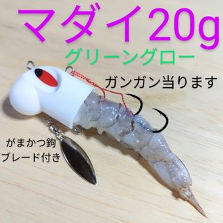 ガマカツ(がまかつ)のえさパッカー・シャローマダイ20g・釣れない時の餌頼み・えさがセットできます。(ルアー用品)