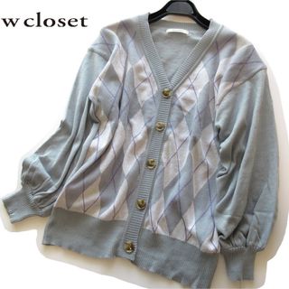 ダブルクローゼット(w closet)の新品ダブルクローゼット/wcloset アーガイルボリューム袖カーディガン/BL(カーディガン)