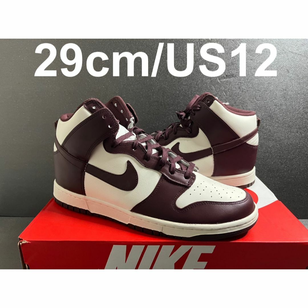 新品29cm Nike WMNS Dunk High BurgundyCrush