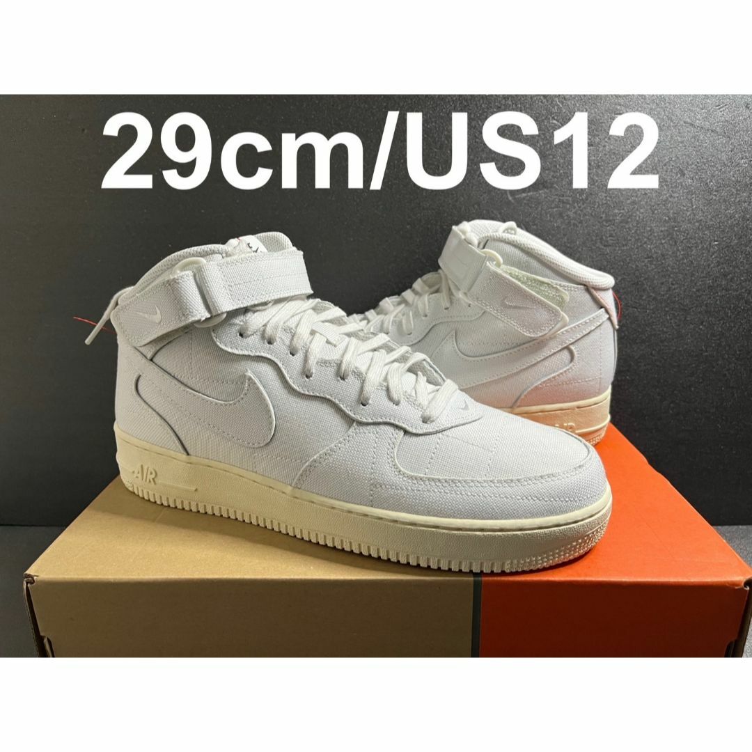 新品 AIR FORCE 1 '07 29cm