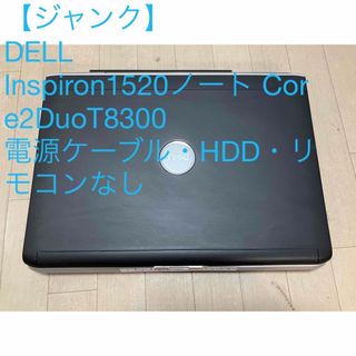 4ページ目 - デル ノートPCの通販 3,000点以上 | DELLのスマホ/家電