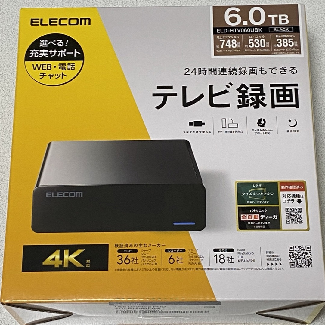 ELECOM 外付けハードディスク 6TB ELD-HTV060UBK の通販 by q's shop