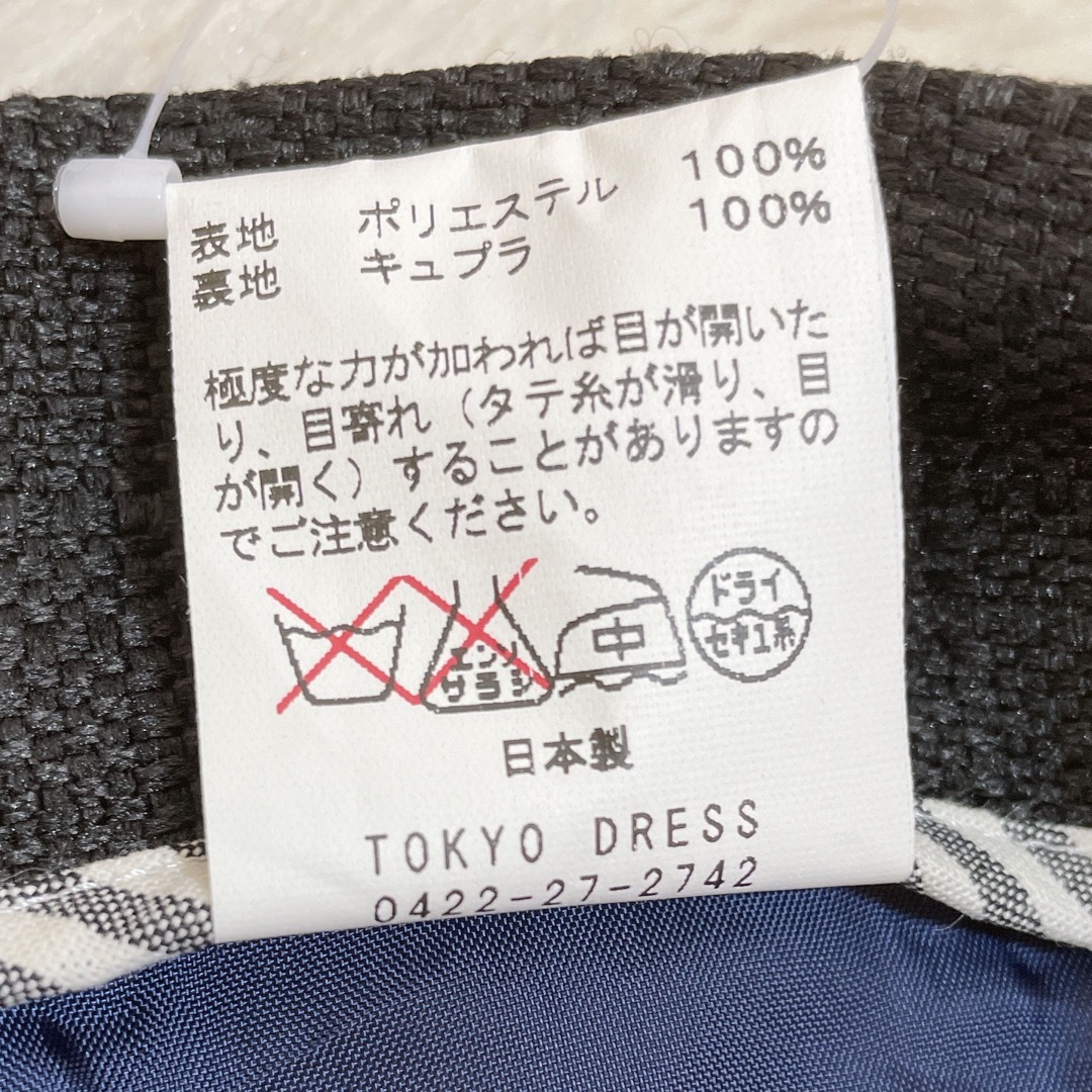 TOKYO DRESS トウキョウドレス ツイードパンツ 日本製 高級 レディースのパンツ(クロップドパンツ)の商品写真