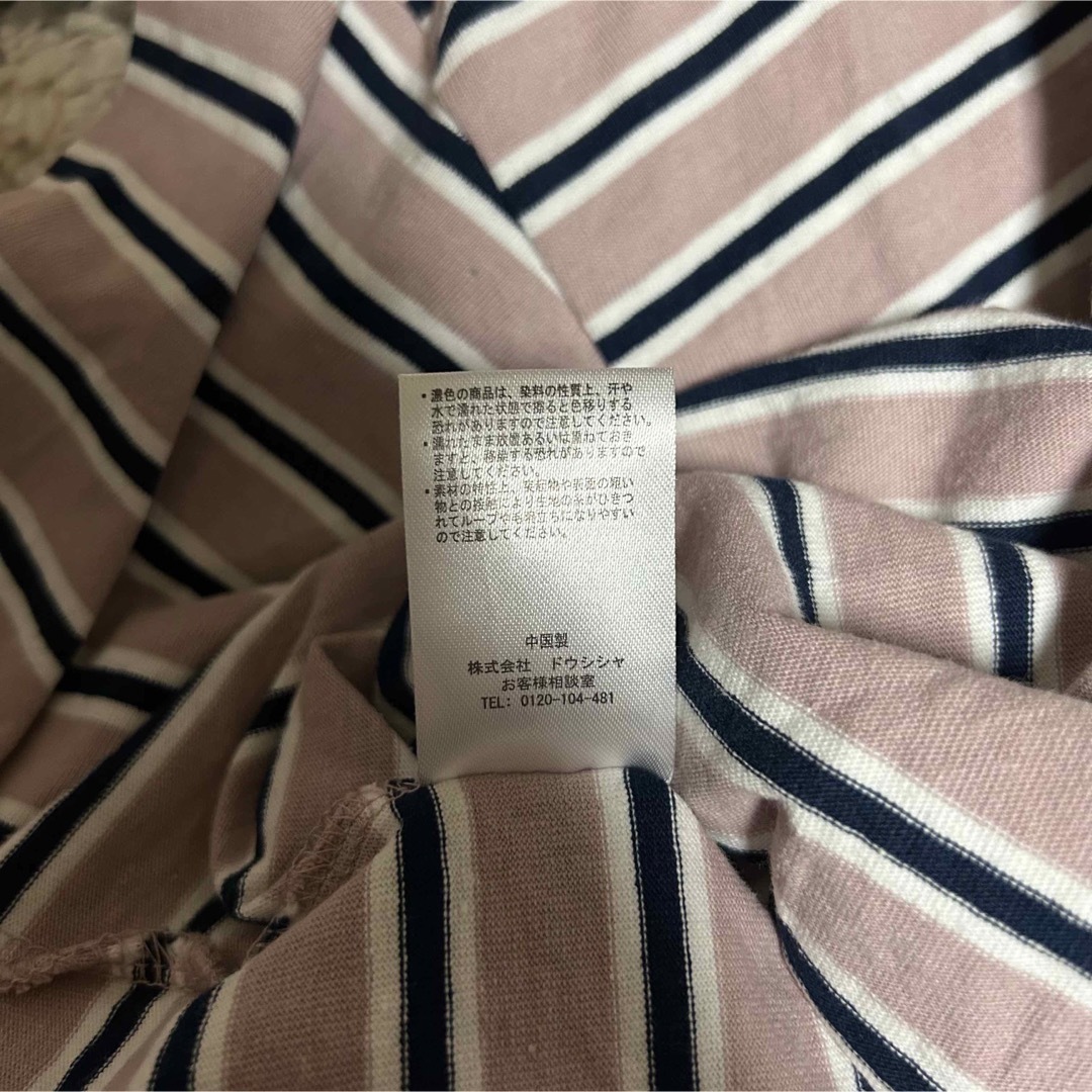 U.S. POLO ASSN.(ユーエスポロアッスン)のU.S. POLO ASSN. 　ユーエスポロアッスン ボーダーTシャツ　ピンク メンズのトップス(Tシャツ/カットソー(半袖/袖なし))の商品写真