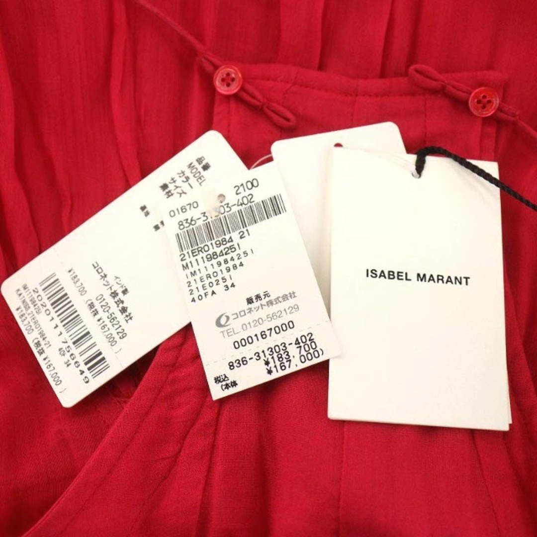 Isabel Marant(イザベルマラン)のイザベルマラン スリップマキシドレス キャミソールワンピース 34 XS ピンク レディースのワンピース(ロングワンピース/マキシワンピース)の商品写真