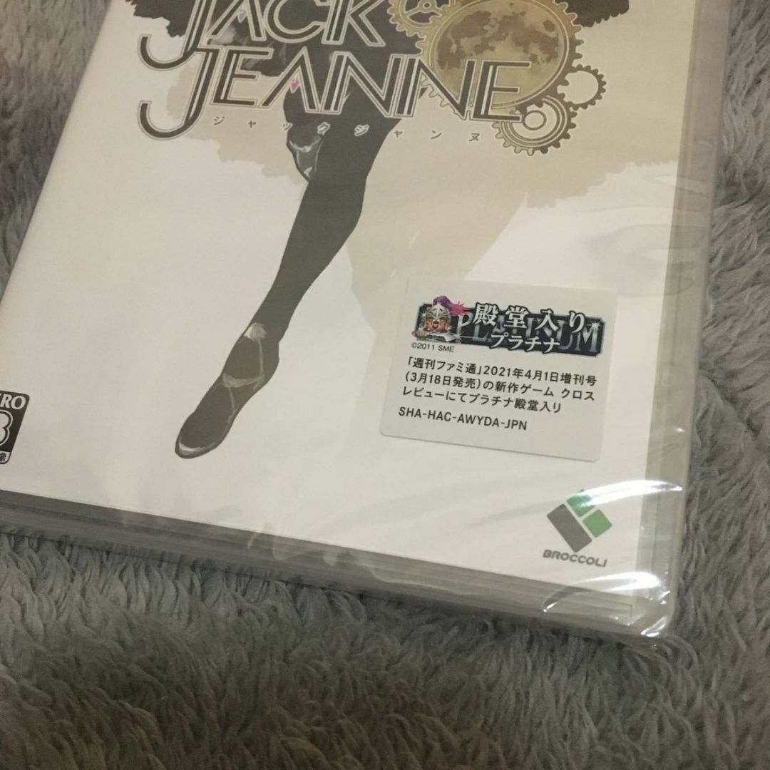 【新品・未開封】 ジャックジャンヌ　（Nintendo Switch用ソフト） エンタメ/ホビーのゲームソフト/ゲーム機本体(家庭用ゲームソフト)の商品写真