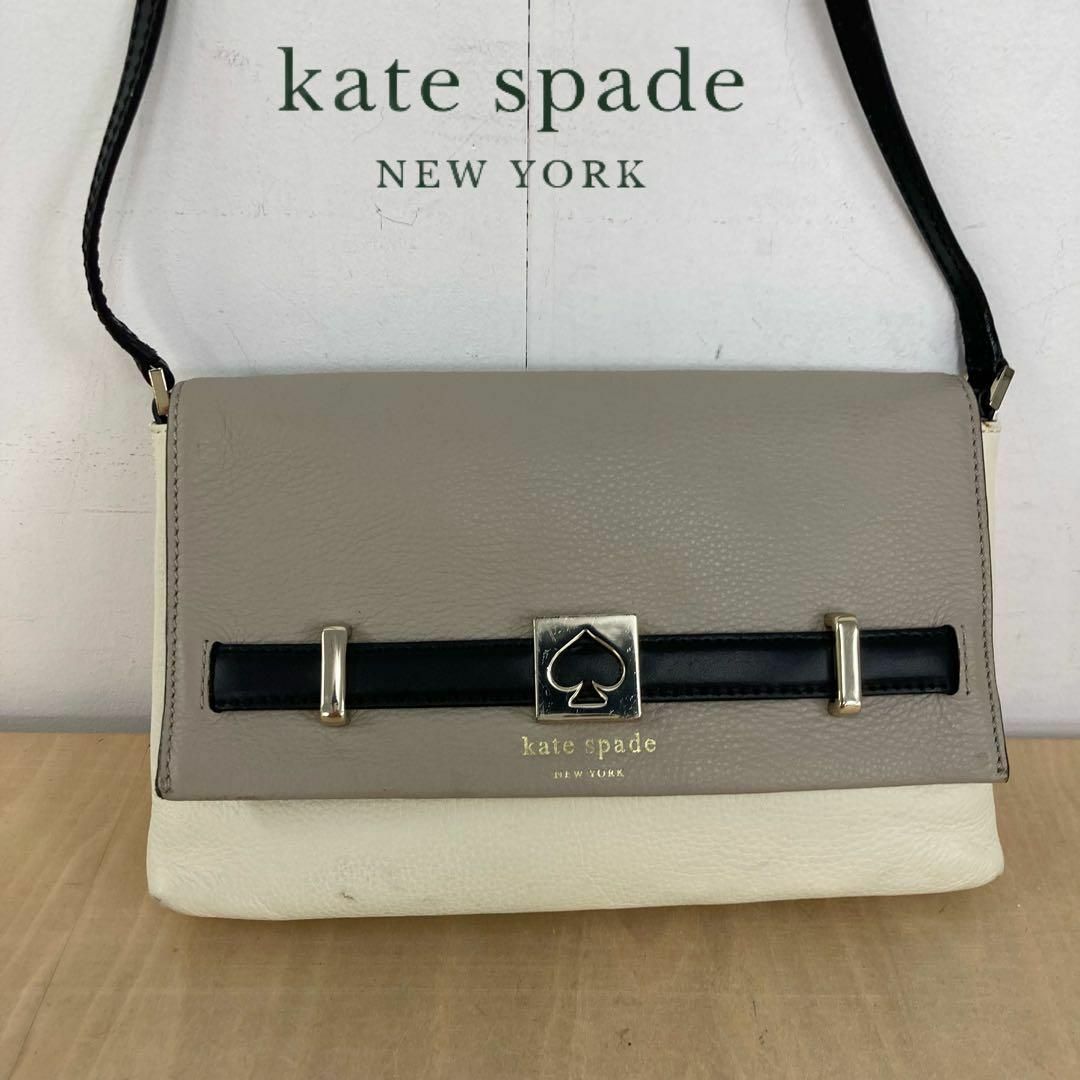 kate spade new york(ケイトスペードニューヨーク)のKate Spade NEW YORK ショルダーバッグ レディースのバッグ(ショルダーバッグ)の商品写真