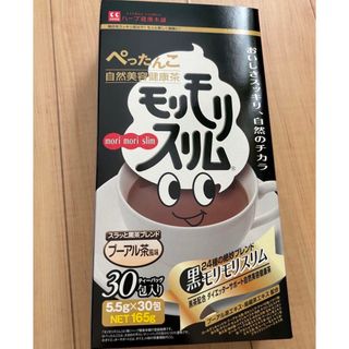 ハーブ健康本舗黒モリモリスリム プーアール茶風味　 ティーバッグ　5包(ダイエット食品)