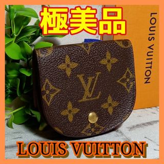 ヴィトン(LOUIS VUITTON) 小銭入れ コインケース(レディース)の通販