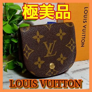 ヴィトン(LOUIS VUITTON) コインケース/小銭入れ(メンズ)の通販 2,000