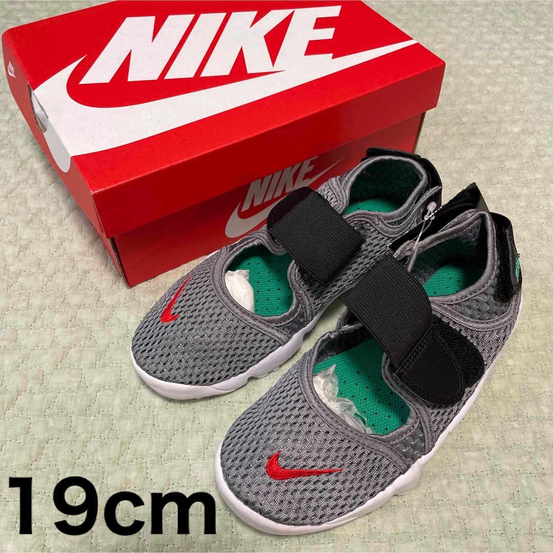 新品未使用 NIKE リフト 19cm