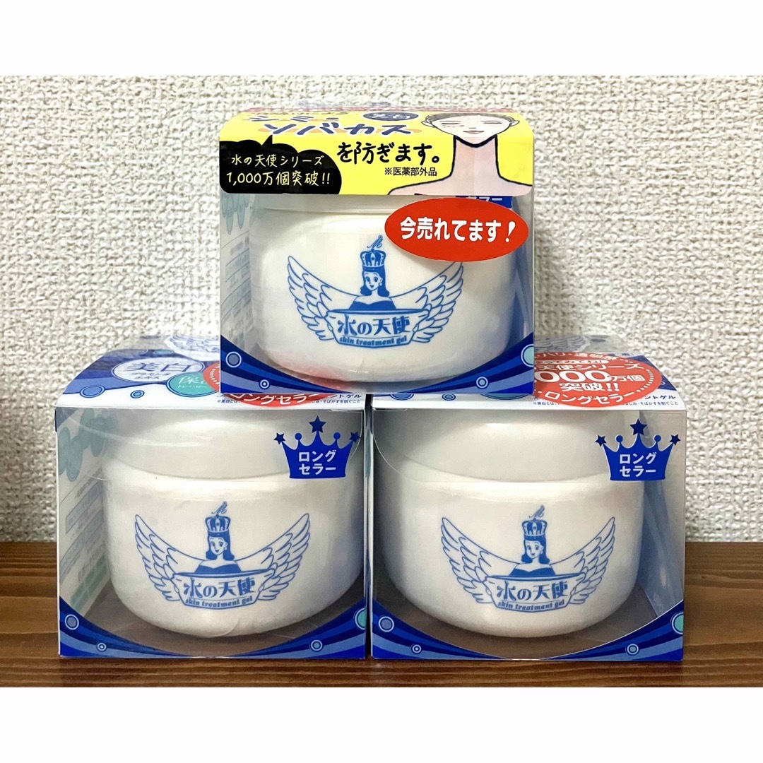 水の天使　150g×3個 コスメ/美容のスキンケア/基礎化粧品(オールインワン化粧品)の商品写真