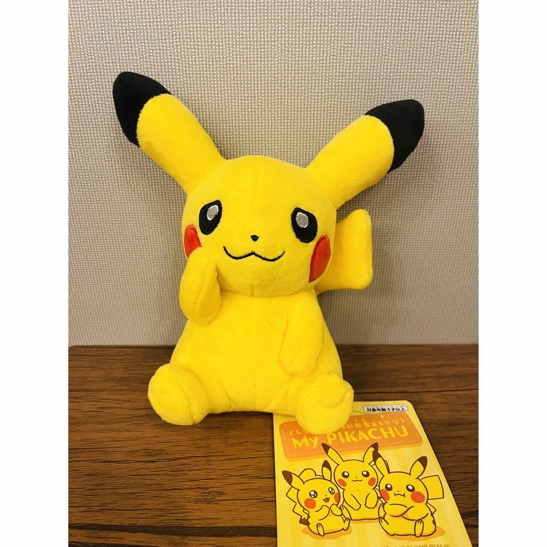 my pikachu マイピカチュウ ぬいぐるみ たれ耳　♀