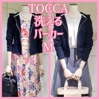 トッカ フリル カーディガン(レディース)の通販 94点 | TOCCAの ...