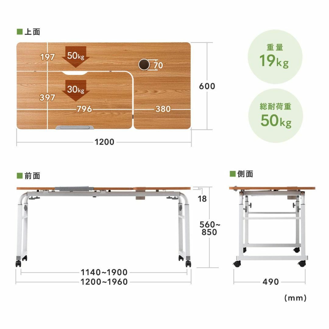 サンワダイレクト パソコンデスク 高さ56～85cm 脚の幅120～196cm 4