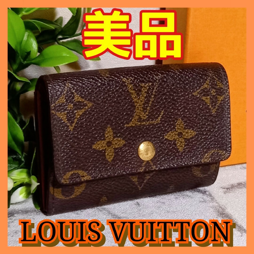 LOUIS VUITTON - ⛄️美品⛄️ルイヴィトン コインケース 小銭入れ ...