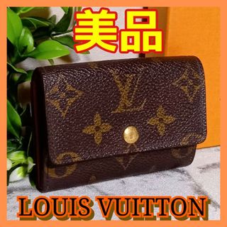 ヴィトン(LOUIS VUITTON) 小銭入れ コインケース(レディース)の通販