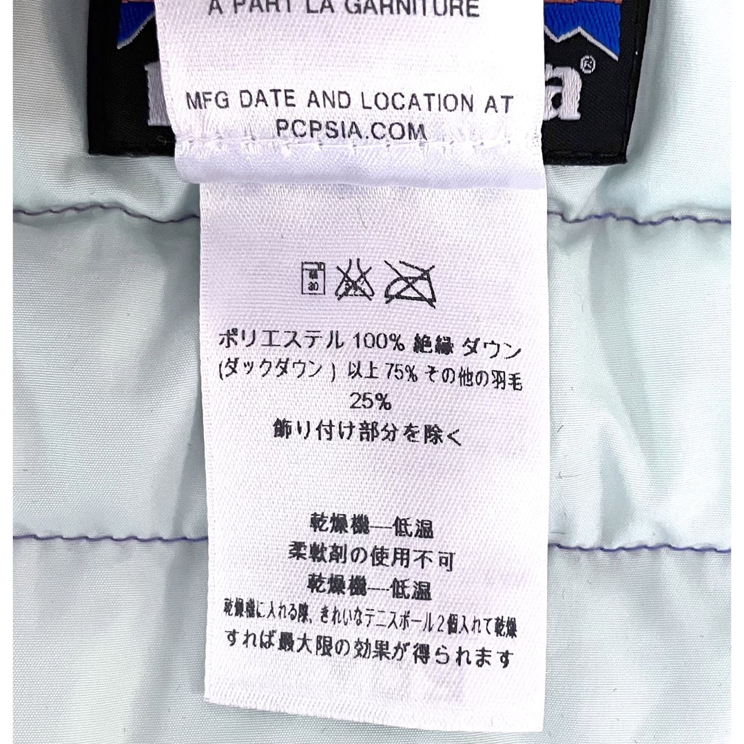 patagonia(パタゴニア)の【美品】★パタゴニア★patagonia★ダウンベスト★5T キッズ/ベビー/マタニティのキッズ服男の子用(90cm~)(ジャケット/上着)の商品写真