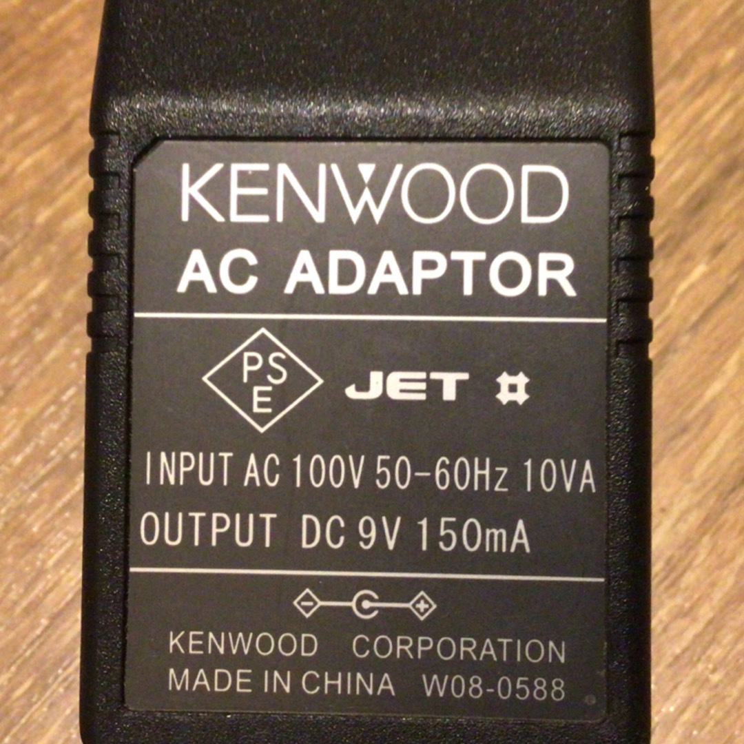 KENWOOD(ケンウッド)の充電アダプター　スタンド付(KENWOODトランシーバ)  スマホ/家電/カメラのオーディオ機器(その他)の商品写真