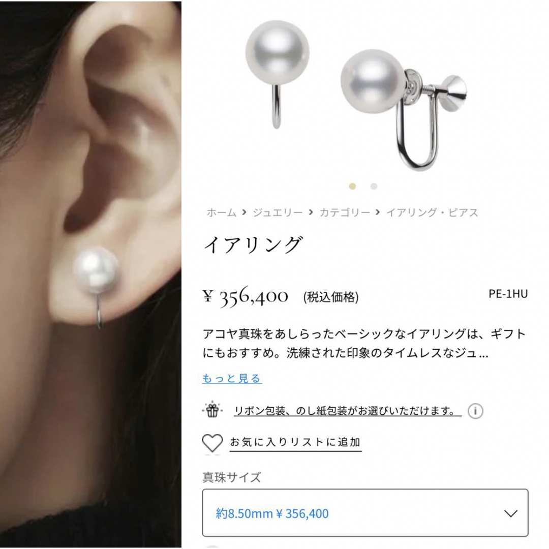 ⟡.·*.MIKIMOTO SILVER イヤリング⟡.·*.さくらのアクセサリー