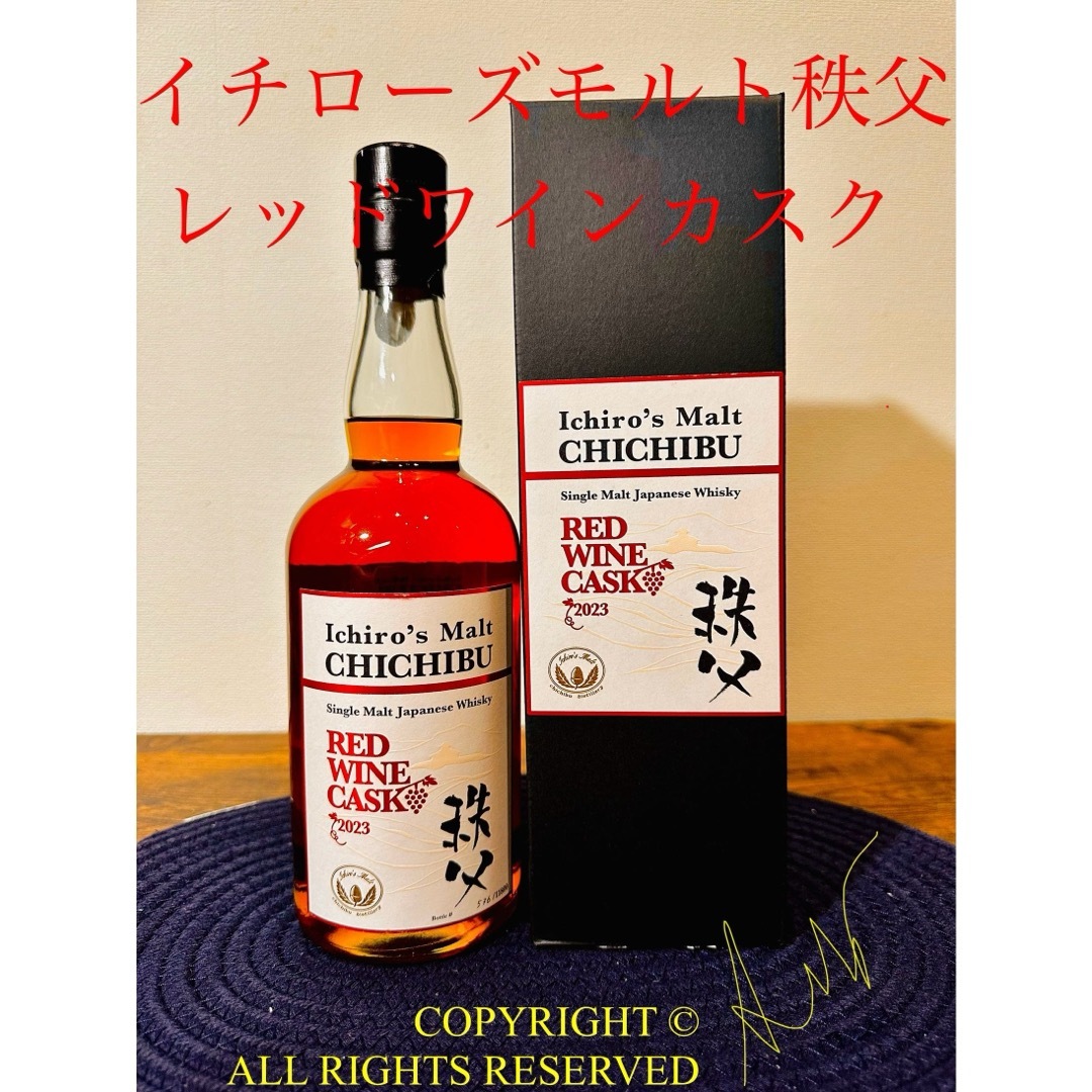 オクトモア 14.3（山崎12年イチローズモルトマッカラン厚岸竹鶴白州響18年)