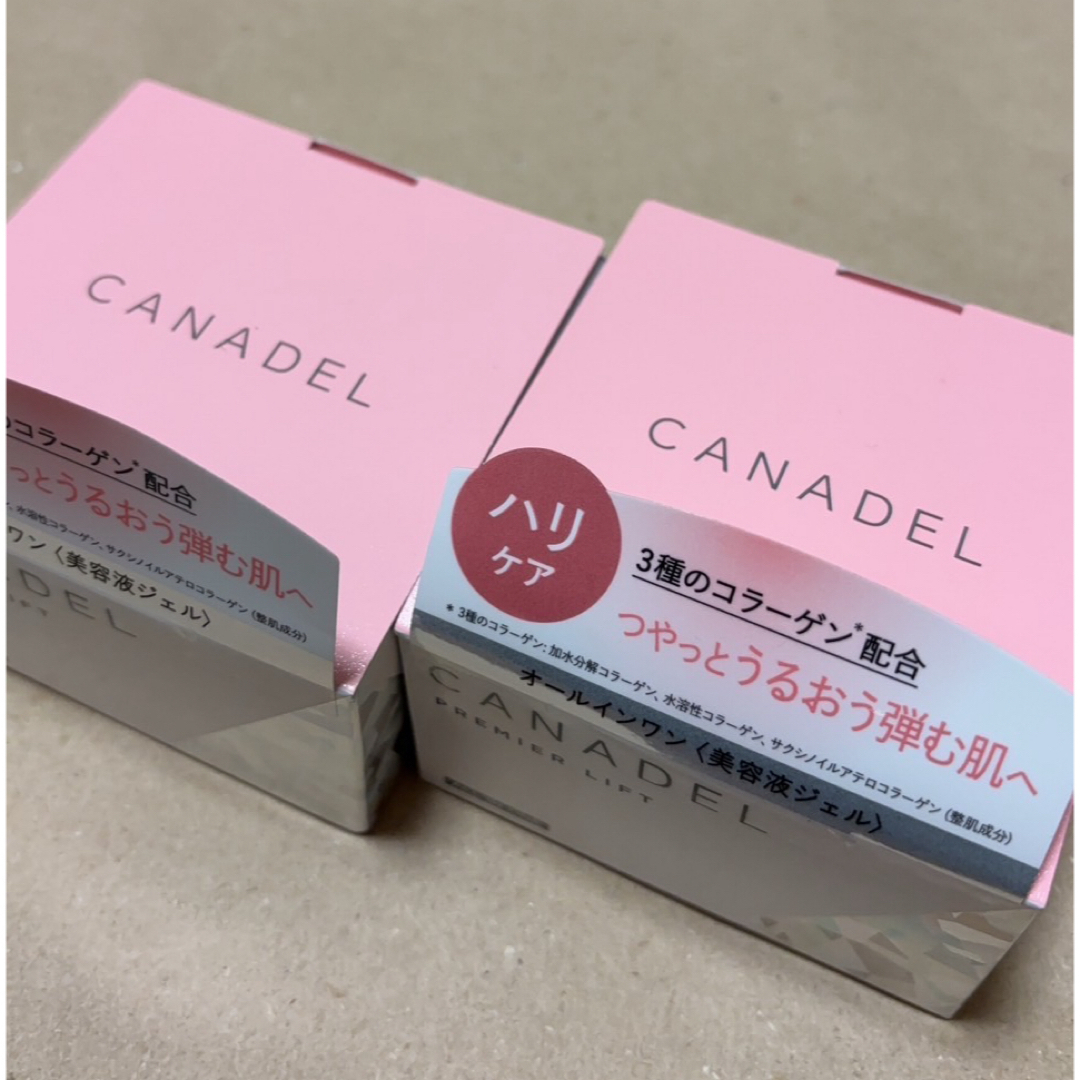 CANADEL プレミアリフト オールインワン 58g2個