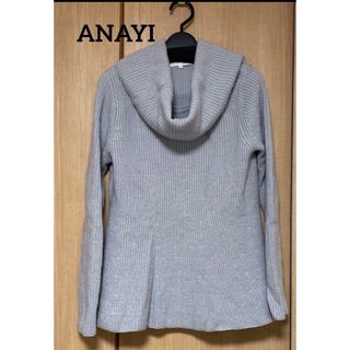 アナイ(ANAYI)のANAYI ぺプラムニット ネックウォーマー付き 38(ニット/セーター)