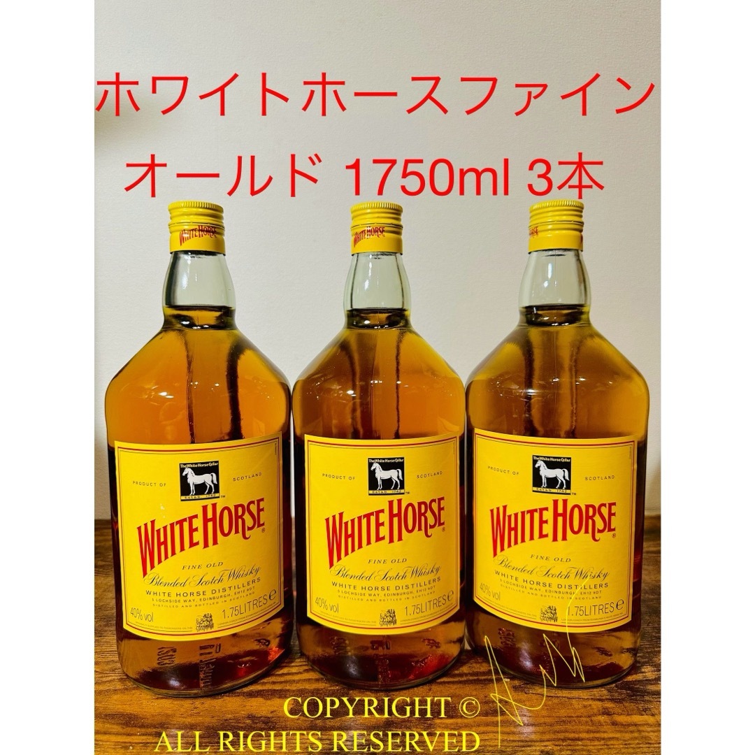 ホワイトホース(白州12年山崎18年イチローズモルト響マッカラン厚岸竹