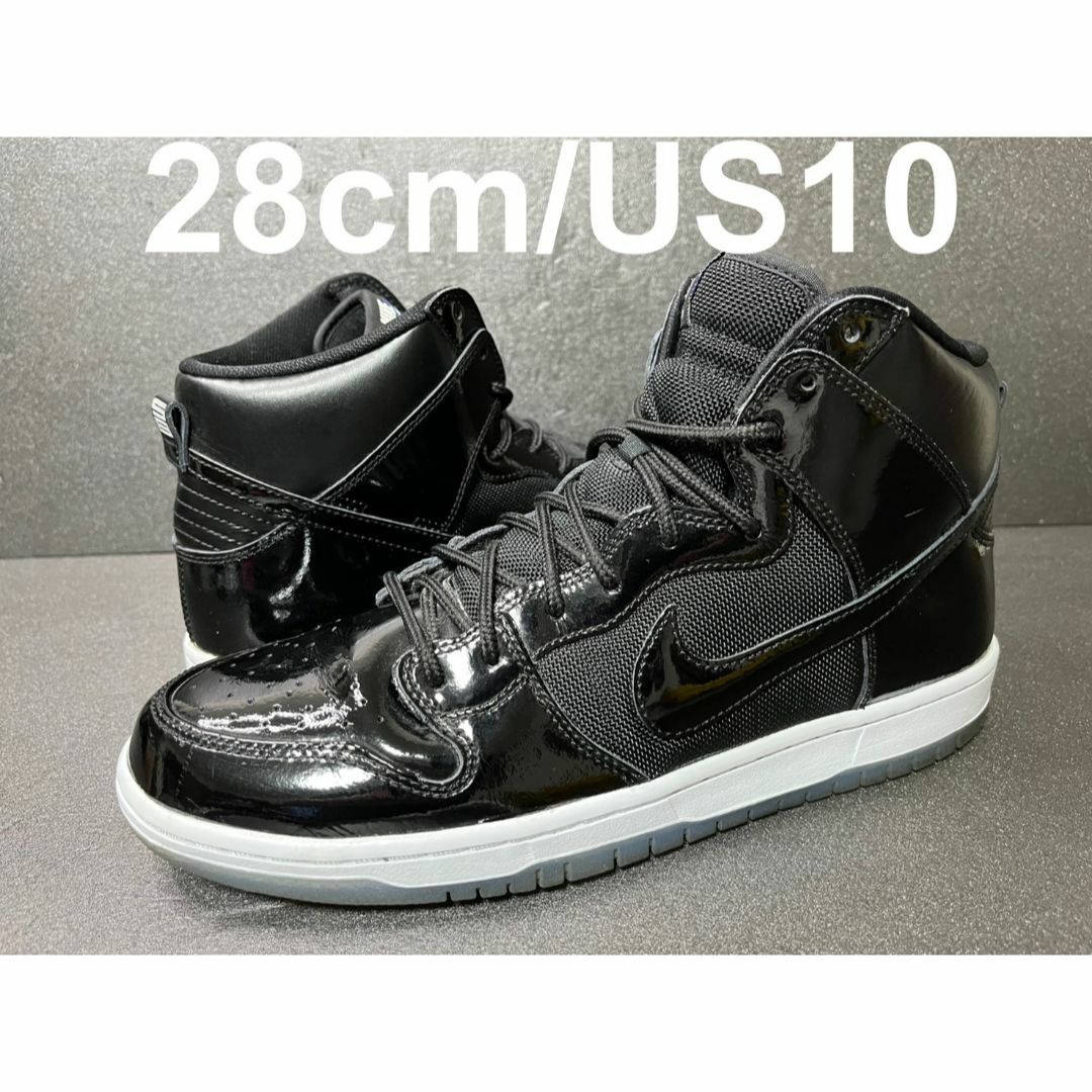 nike sb dunk high 28センチ