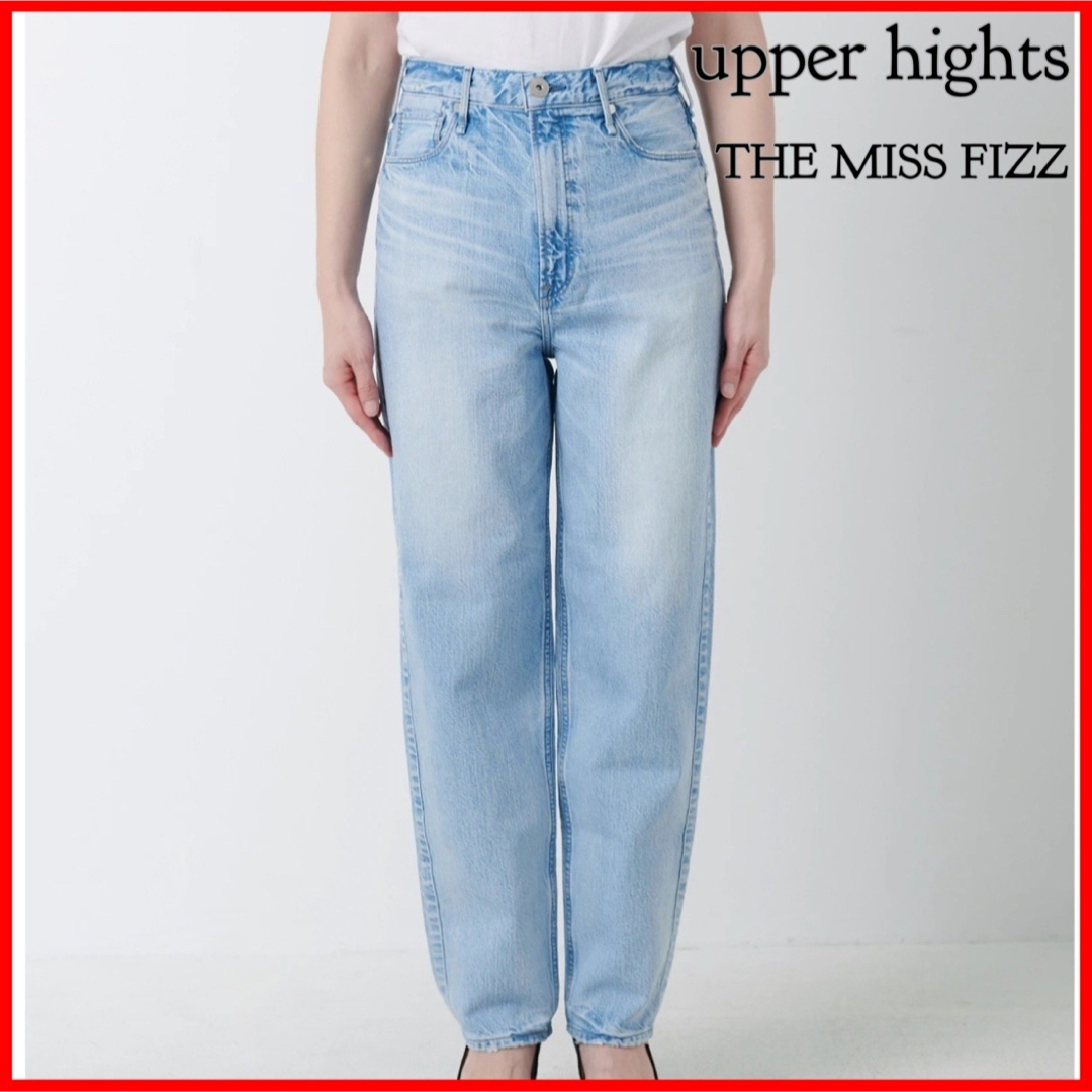 デニム　upperheights アッパーハイツ　THE MISS 25インチ