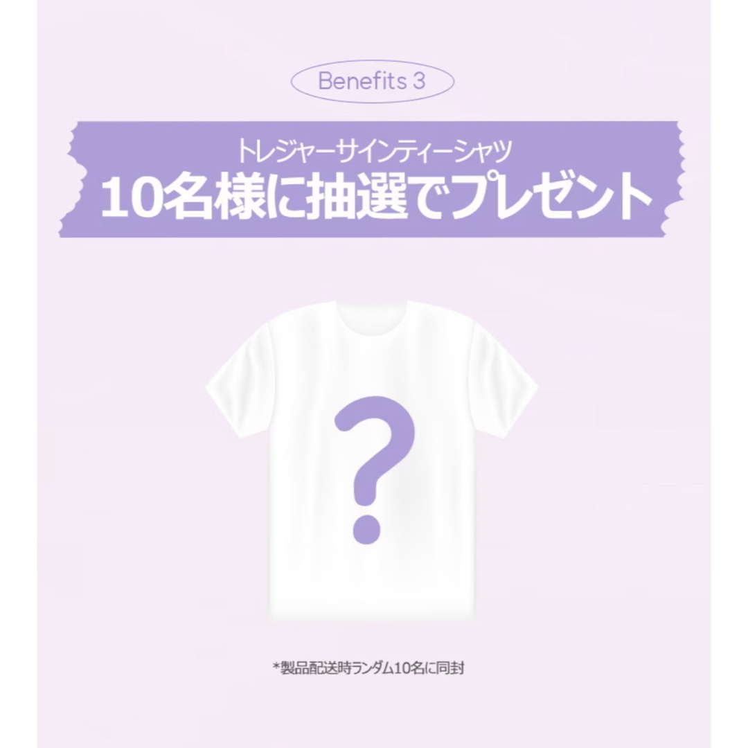 treasure アサヒ 直筆サイン Tシャツ-