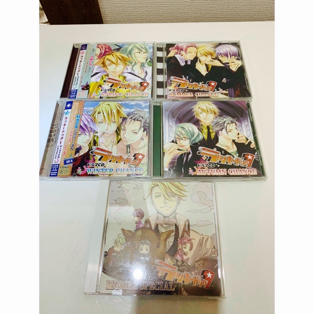 【値下げ】ラッキードッグ1 ドラマCD 5枚組 エンタメ/ホビーのCD(アニメ)の商品写真