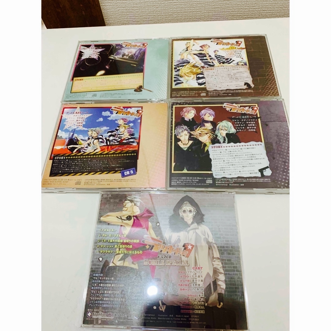 【値下げ】ラッキードッグ1 ドラマCD 5枚組 エンタメ/ホビーのCD(アニメ)の商品写真